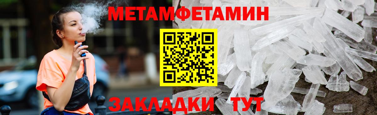 Амфетамин VHQ  Вход с VPN  Кудымкар 