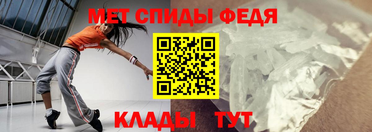 Амфетамин Кудымкар