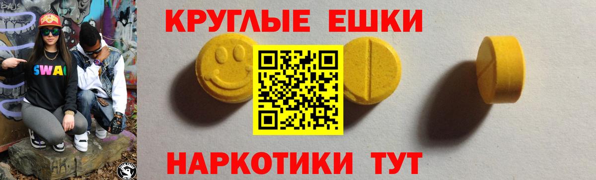 ЭКСТАЗИ  Вход с VPN  Ecstasy MDMA  Кудымкар  ЭКСТАЗИ Punisher 