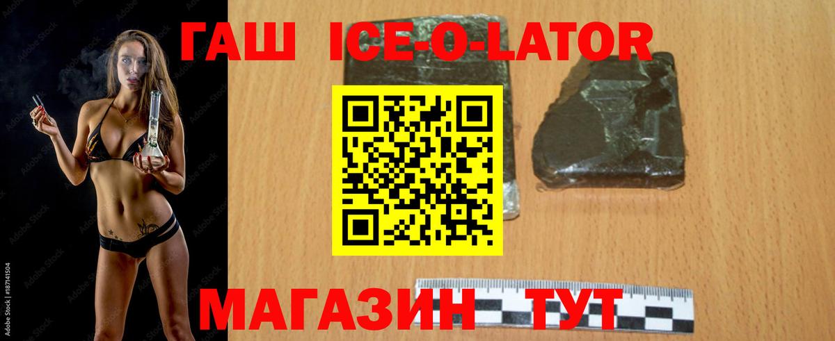 Кудымкар  Гашиш индика сатива  ГАШИШ  Вход с VPN 