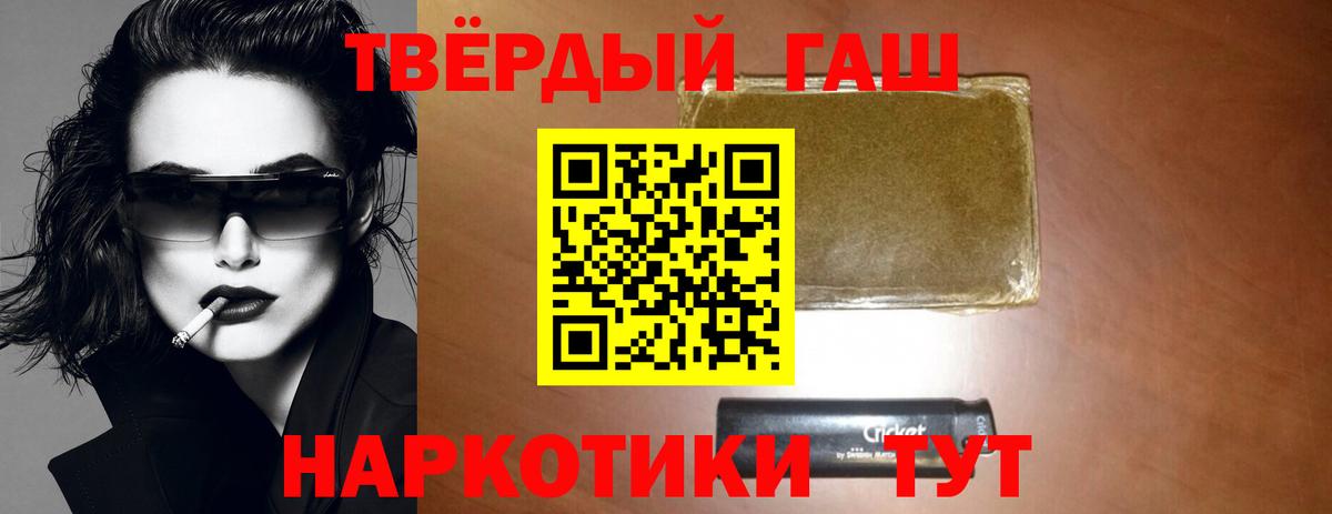 ГАШИШ VHQ Кудымкар