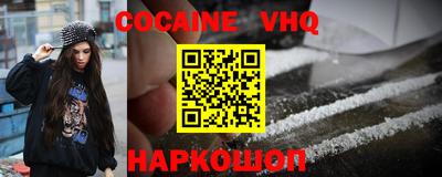 мефедрон мука Комсомольск-на-Амуре