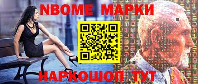 мефедрон мука Комсомольск-на-Амуре