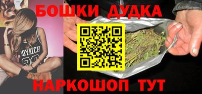 меф Конаково