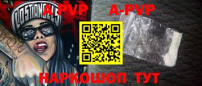 мефедрон мука Комсомольск-на-Амуре