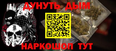 мефедрон мука Комсомольск-на-Амуре