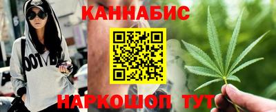 меф Конаково