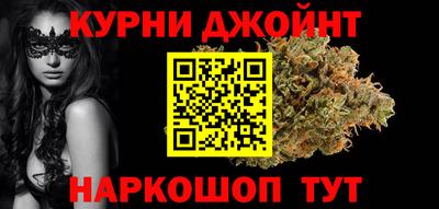 марихуана Коммунар