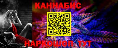 марихуана Коммунар