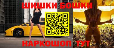 меф Конаково