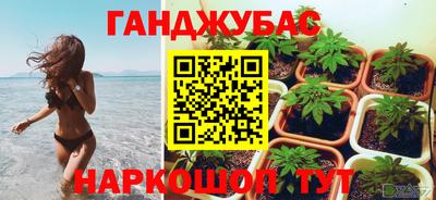 марихуана Коммунар