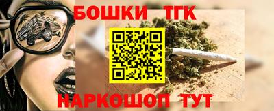 мефедрон мука Комсомольск-на-Амуре