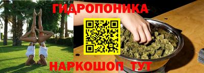 меф Конаково
