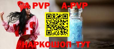 мефедрон мука Комсомольск-на-Амуре
