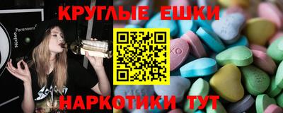 мефедрон мука Комсомольск-на-Амуре