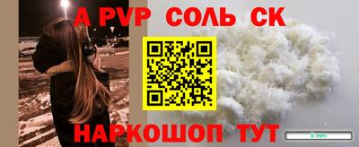 бутират Кинель