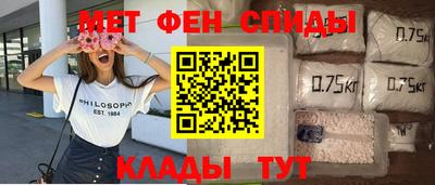 мефедрон мука Комсомольск-на-Амуре