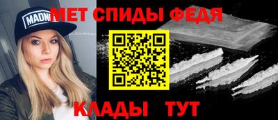 меф Конаково