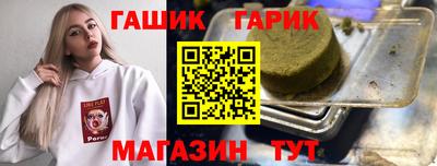 марихуана Коммунар