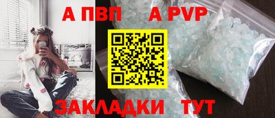 меф Конаково