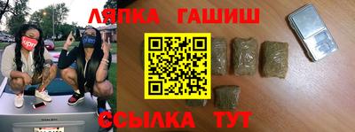меф Конаково