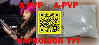 меф Конаково