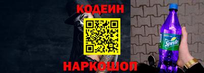 меф Конаково