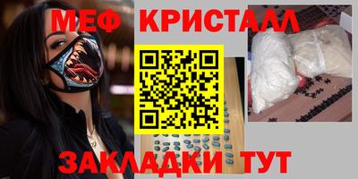 мефедрон мука Комсомольск-на-Амуре