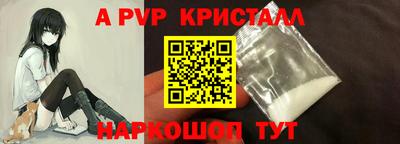меф Конаково
