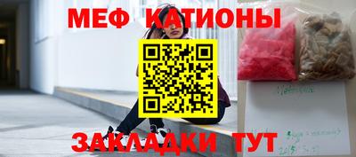 мефедрон мука Комсомольск-на-Амуре