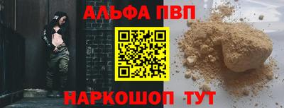 мефедрон мука Комсомольск-на-Амуре