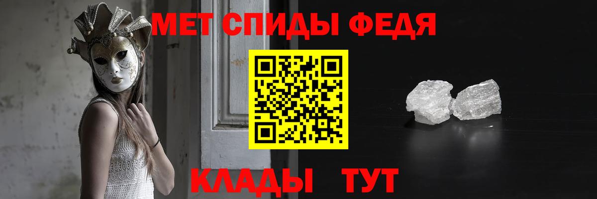 Первитин кристалл Кудымкар