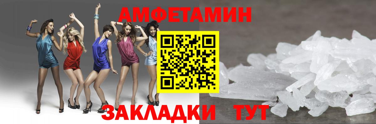 Кудымкар  Первитин Декстрометамфетамин 99.9%  Вход с VPN 