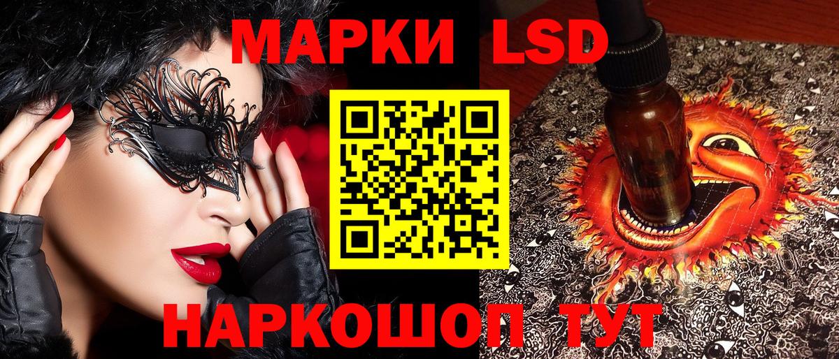 Кудымкар  Марки N-bome 1500мкг  Марки 25I-NBOMe  купить наркотики цена  Вход с VPN  Марки N-bome 1500мкг 