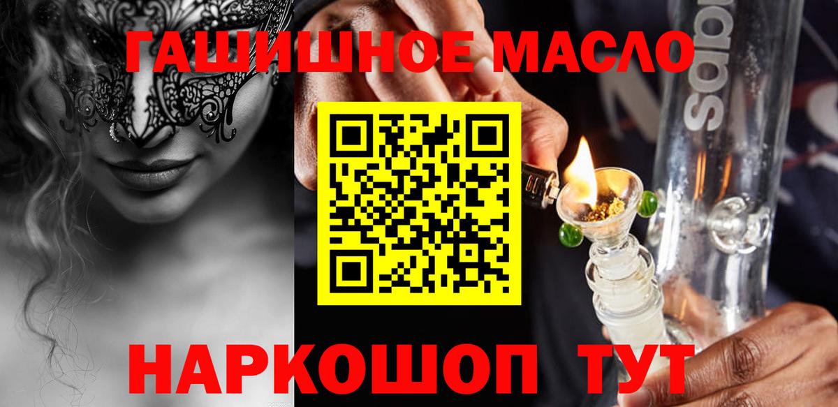 Дистиллят ТГК вейп с тгк Кудымкар