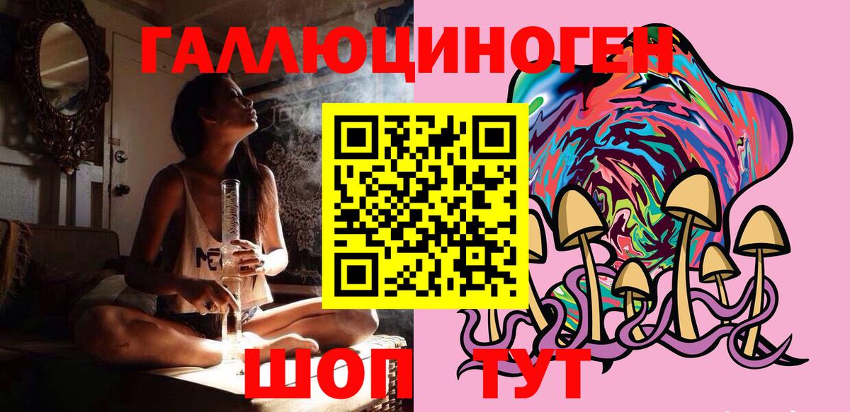 купить закладку  Вход с VPN  Кудымкар  Галлюциногенные грибы прущие грибы 