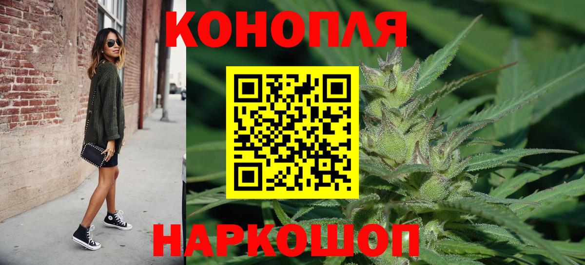 Шишки марихуана Bruce Banner Кудымкар