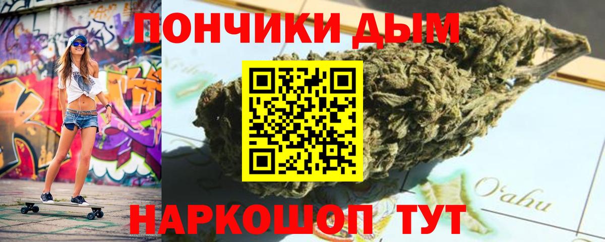 Шишки марихуана тримм  Бошки марихуана марихуана  Марихуана MAZAR  Вход с VPN  Шишки марихуана THC 21%  Кудымкар 